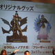 Illustration for article titled First Look at New emPokémon/em Toys